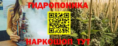 стаф Ипатово
