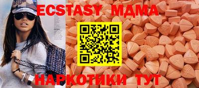 марихуана Ирбит