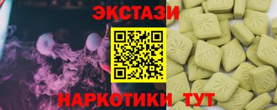 стаф Ипатово
