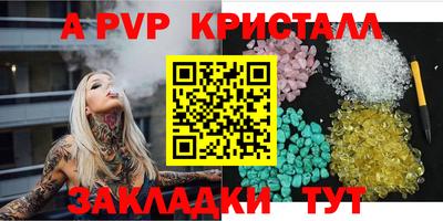 стаф Ипатово