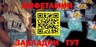 стаф Ипатово