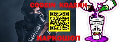 стаф Ипатово