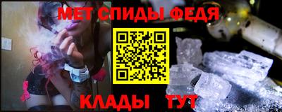 стаф Ипатово