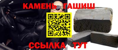 стаф Ипатово
