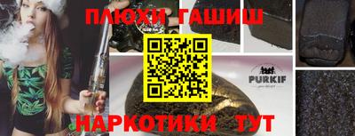 марихуана Ирбит