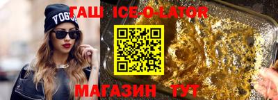 стаф Ипатово