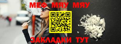 стаф Ипатово