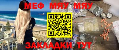 марихуана Ирбит