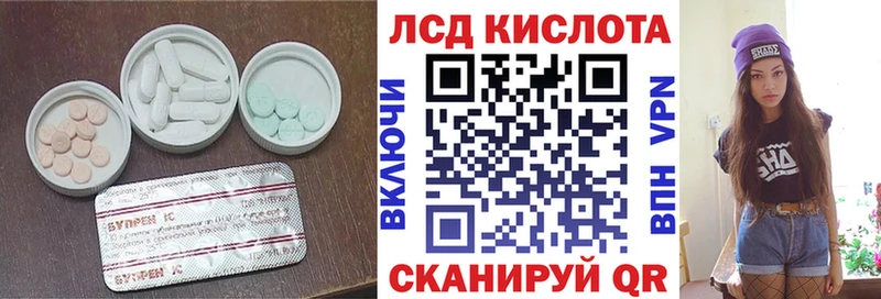 Лсд 25 экстази ecstasy  Холмск 
