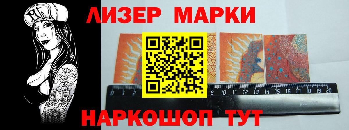 LSD-25 экстази кислота Холмск