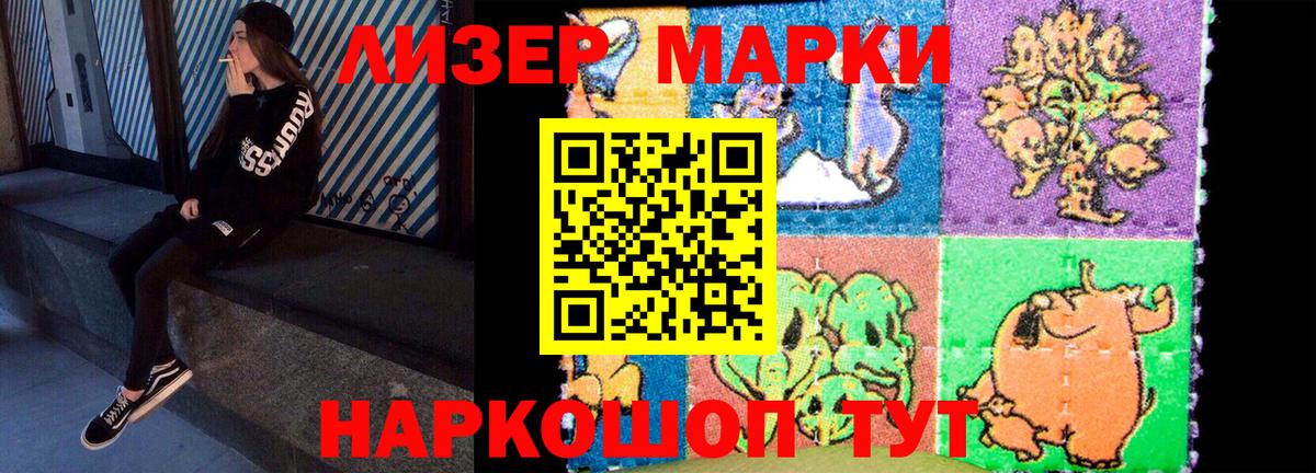 LSD-25 экстази  Вход с VPN  Холмск  Лсд 25 экстази кислота  Лсд 25 экстази кислота 