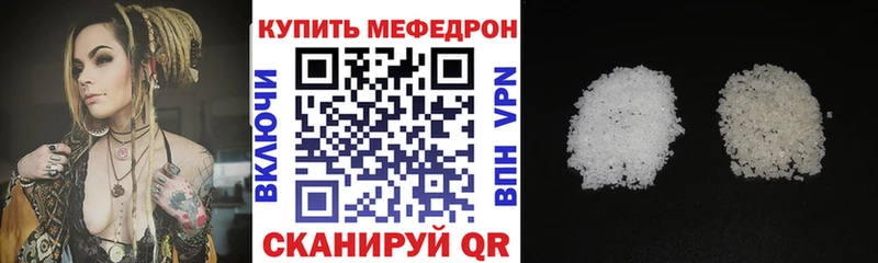 купить   Холмск  кракен онион  Мефедрон mephedrone 