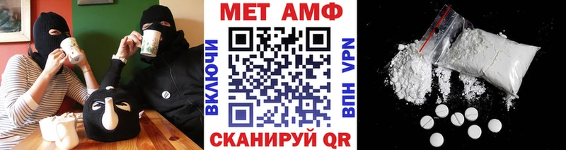 где продают наркотики  Холмск  блэк спрут как войти  МЕТАМФЕТАМИН Декстрометамфетамин 99.9% 