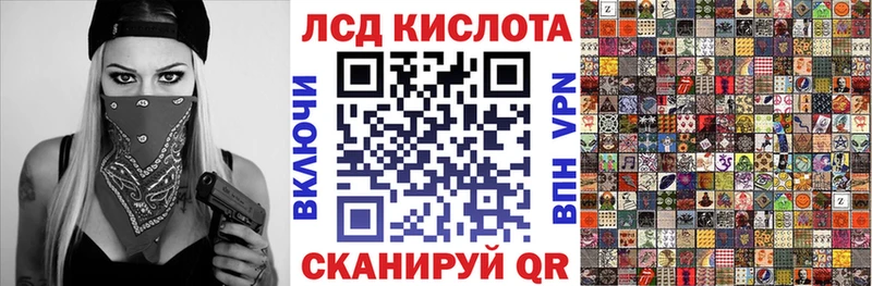 Наркотические марки 1,5мг Холмск