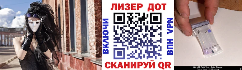 кракен как войти Холмск Марки 25I-NBOMe 1500мкг