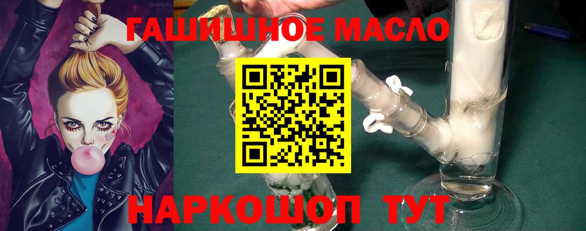 Холмск  ТГК Wax  Вход с VPN 