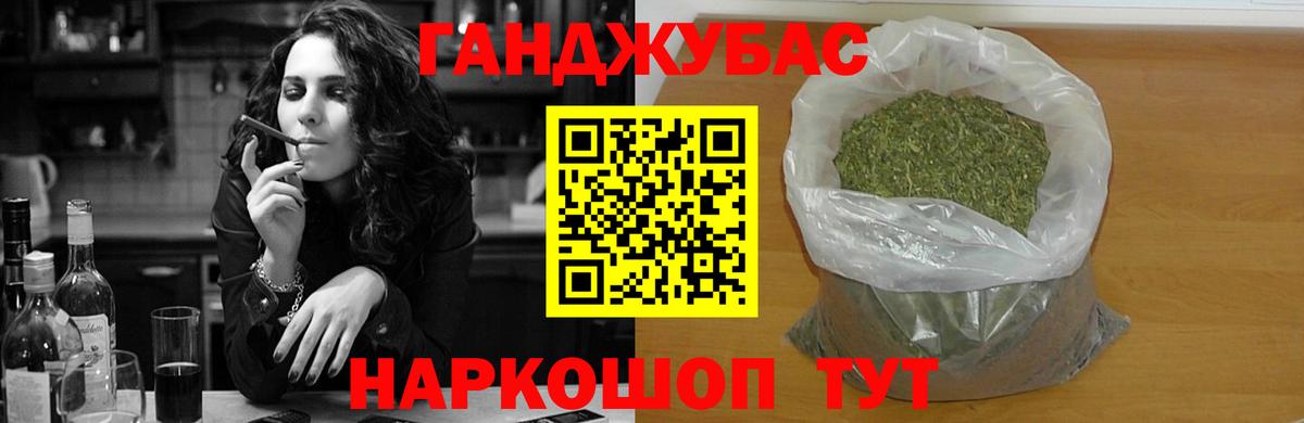 Конопля LSD WEED  Бошки Шишки семена  Холмск  Вход с VPN  Каннабис MAZAR 